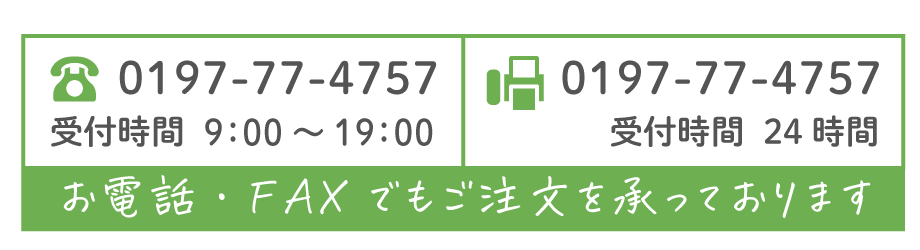 バラ園直送「バラの花束専門店イーハトーブ」