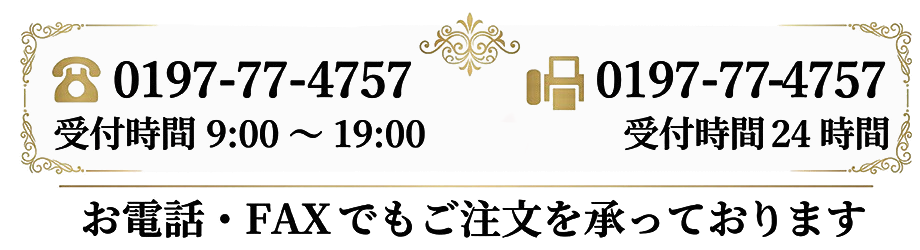 バラの花束なら産地直送の専門店イーハトーブ|鮮度抜群の国産バラ