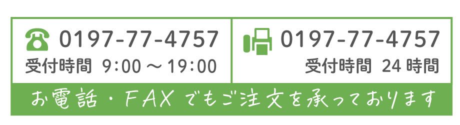 バラの花束専門店イーハトーブ